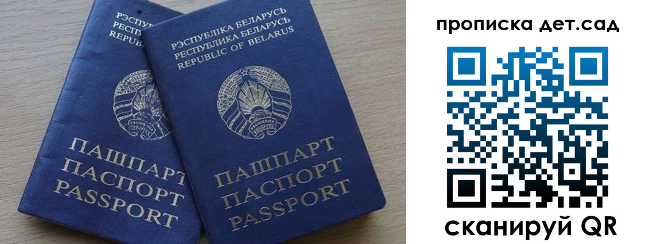 временная регистрация недорого в Тюмени